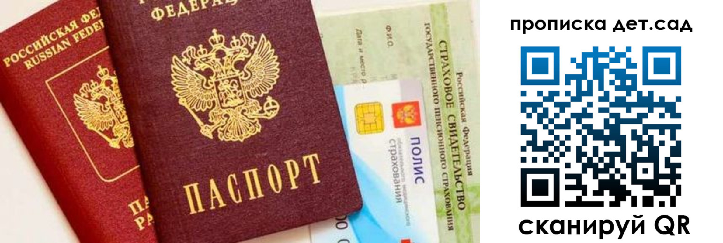 временная регистрация адрес в Алексине