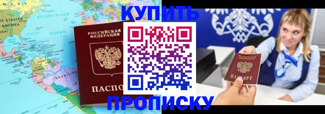 временная регистрация поиск в Алексине