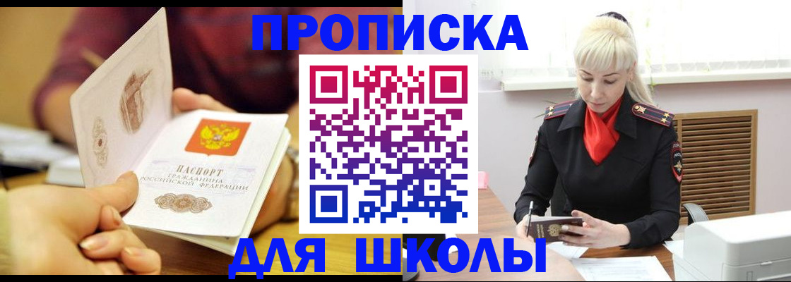 форма 3 в Алексине
