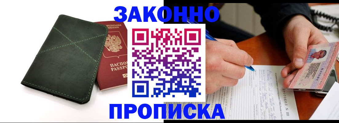регистрация для школы в Алексине