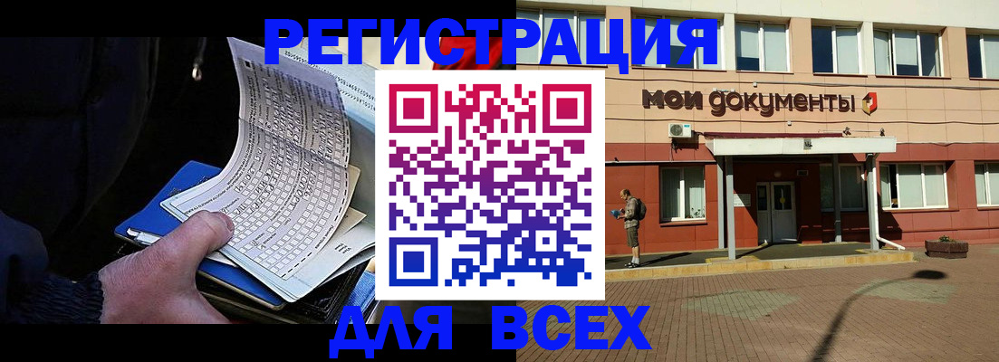 временная регистрация собственник в Алексине